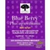 BLUEBERRY