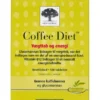 COFFEE DIET TABLETTER