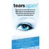 TEARSAGAIN ØJENSPRAY